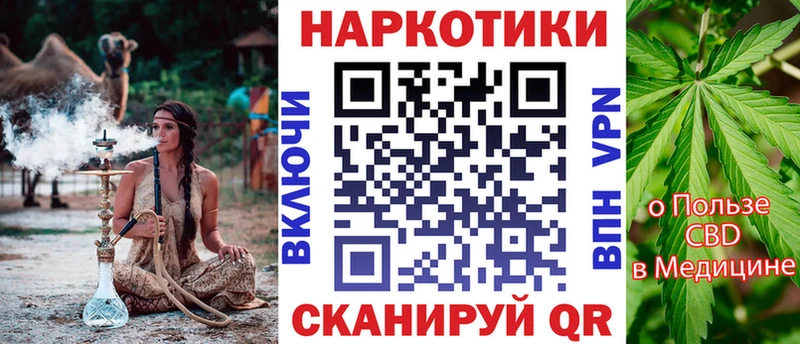 Где купить Осинники Альфа ПВП  МЕФ 