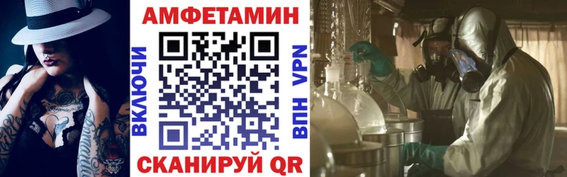 АМФЕТАМИН 97%  Осинники 
