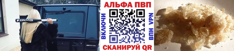 MEGA как войти  Осинники  Alpha PVP крисы CK 
