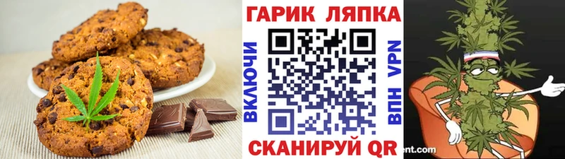 Cannafood конопля  Осинники 