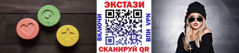 Ecstasy Cube  это состав  Осинники 