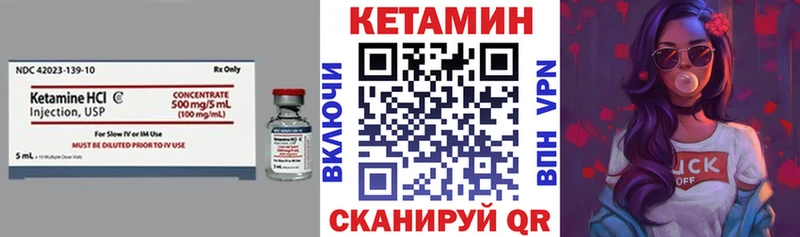 OMG ONION купить Осинники Кетамин VHQ