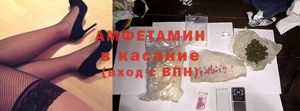 прущая мука Аркадак