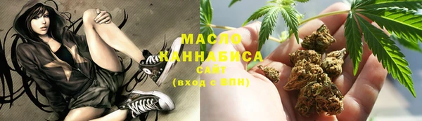 дживик Армянск