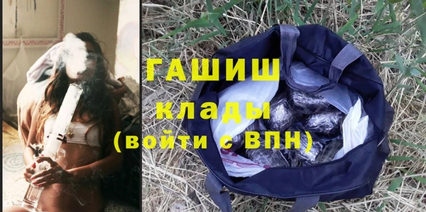 дживик Армянск