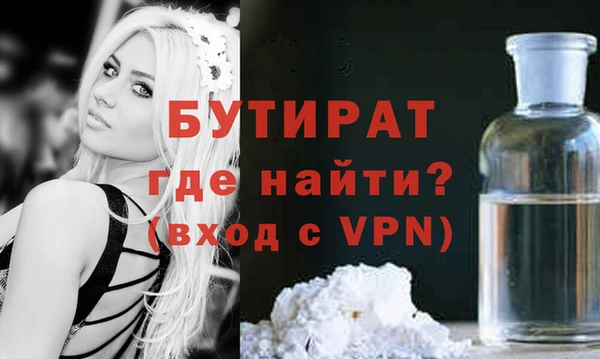 таблы Арсеньев