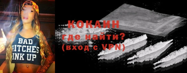 таблы Арсеньев