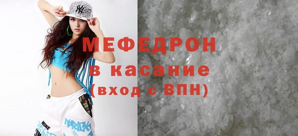 таблы Арсеньев
