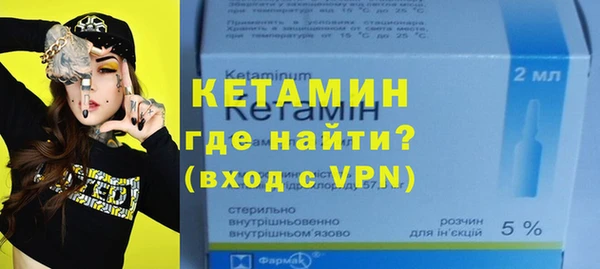 таблы Арсеньев