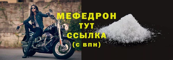 таблы Арсеньев