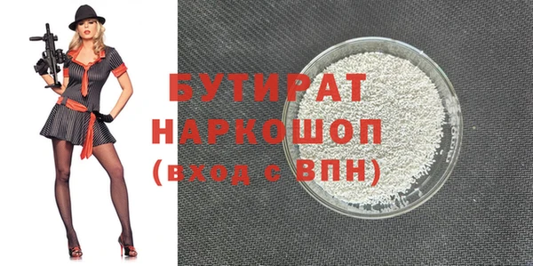 таблы Арсеньев