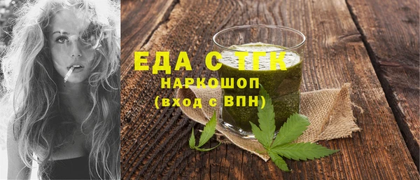 дживик Армянск