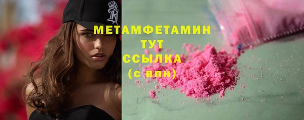 дживик Армянск