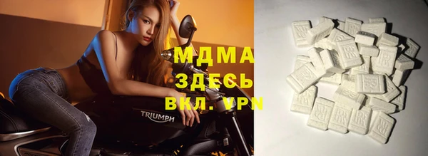 дживик Армянск