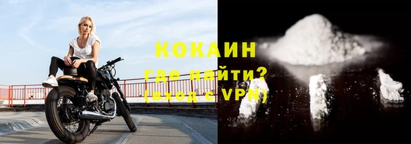 таблы Арсеньев