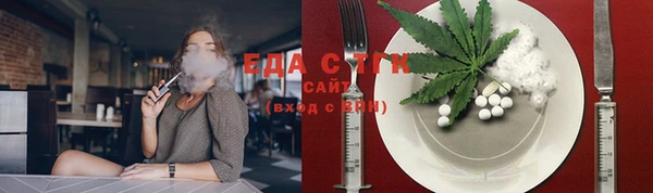 таблы Арсеньев