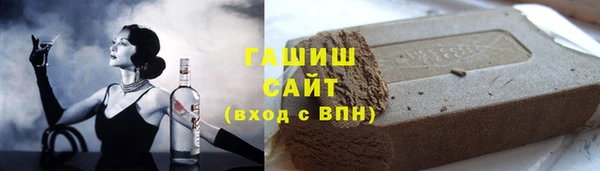 таблы Арсеньев