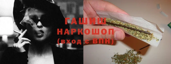 таблы Арсеньев