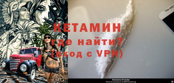 дживик Армянск