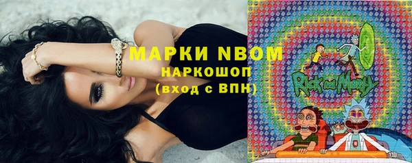 прущая мука Аркадак