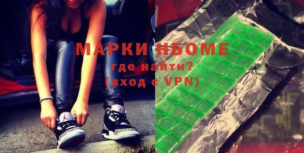 дживик Армянск