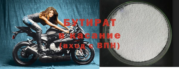прущая мука Аркадак