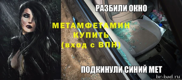 дживик Армянск