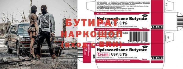 каннабис Саяногорск