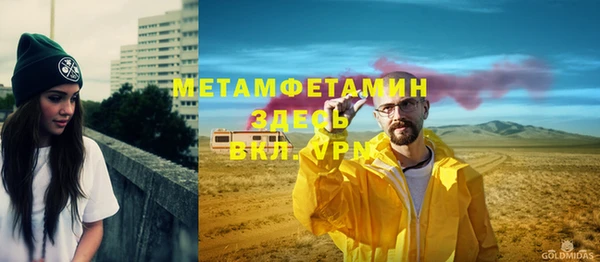 таблы Арсеньев