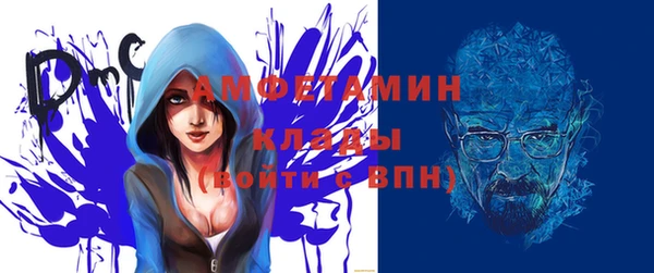 таблы Арсеньев