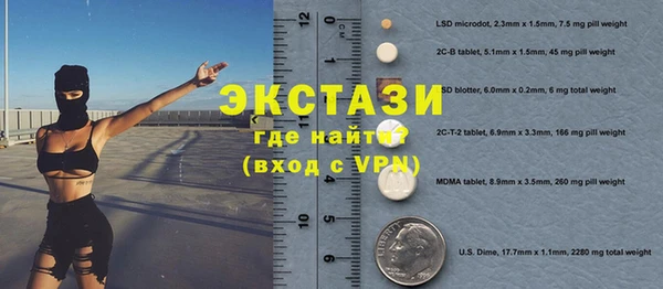 дживик Армянск