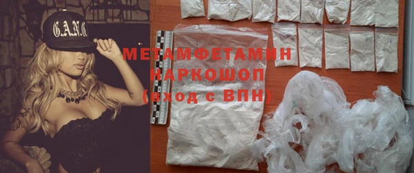 прущая мука Аркадак
