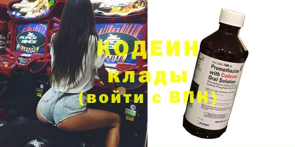 дживик Армянск