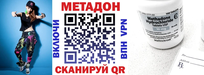 закладка  Осинники  Метадон methadone 