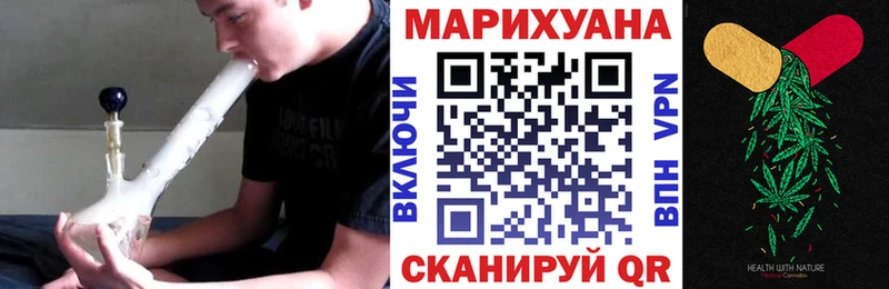 Каннабис THC 21%  цена   Осинники 
